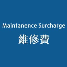 Industrial Product Cylinder Maintenance Surcharge