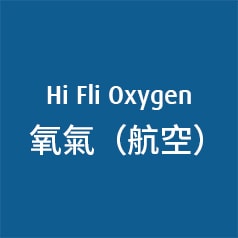 123-HS HI FLI OXYGEN W/ COC