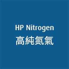 5111-HK HP Nitrogen (N4.5) K Size