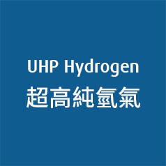 040339R-C UHP H2 (N6.0) R Size