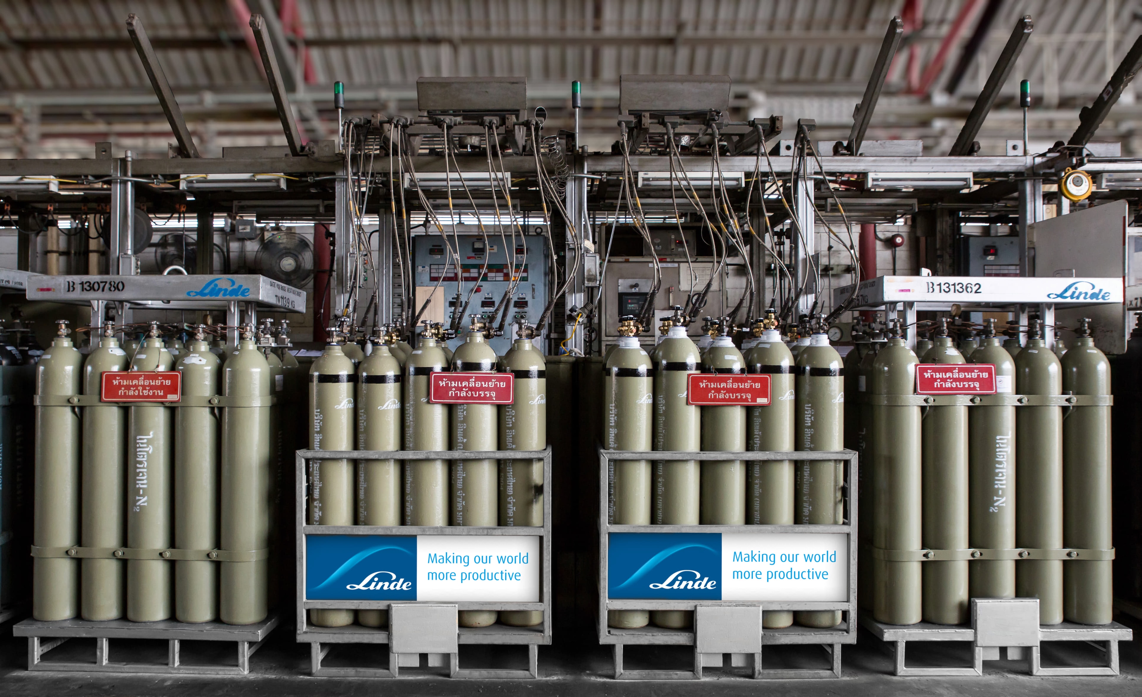 Cylinders