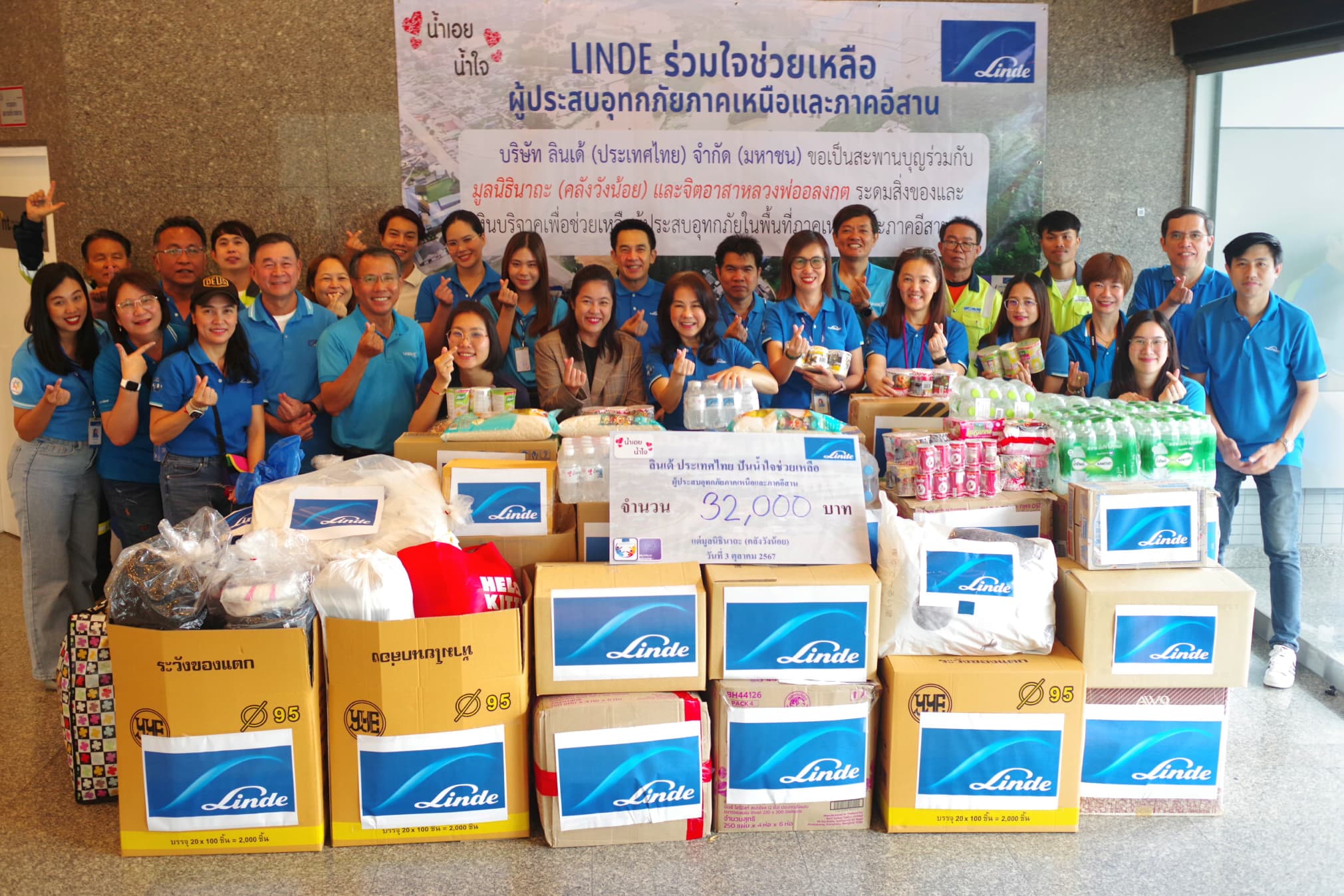 Linde ช่วยเหลือผู้ประสบภัยน้ำท่วมในภาคเหนือและภาคอีสาน