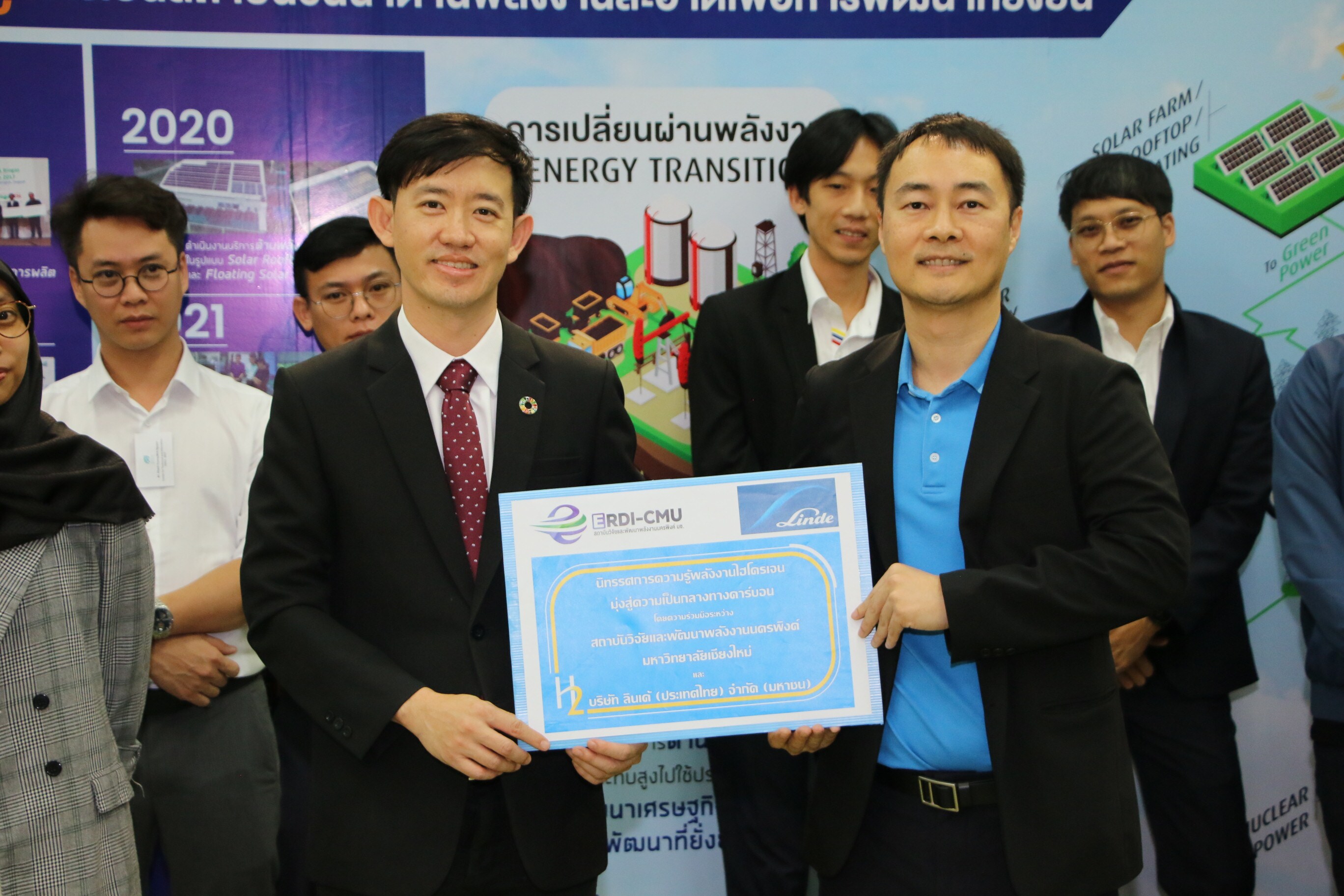 Linde ร่วมมือ ERDI-CMU