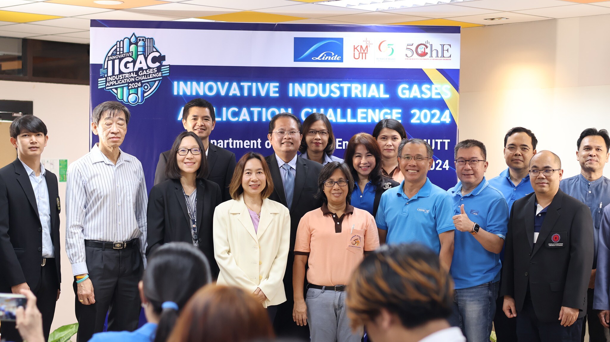 Innovative Industrial Gases Application Challenge 2024